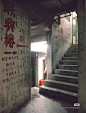 破旧废弃楼道