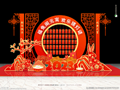 ◆︵一無烬星空﹢采集到2023新年