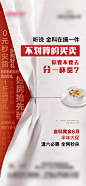 悬念稿海报-源文件