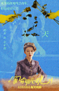 @傅菁工作室Official 的个人主页 - 微博