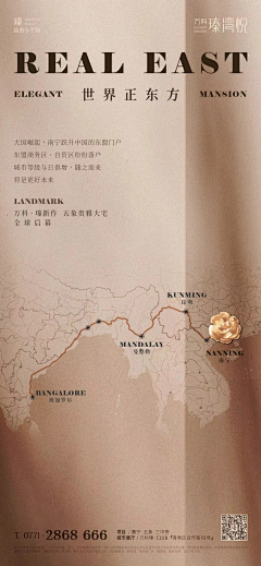 2784采集到区位价值稿