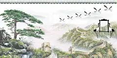 祭文底图模板  - 源文件下载【酷图网】祭文,松树,白鹤,长城,青绿山水