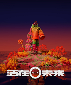 我是小布~采集到云鹤--C4D