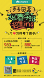 【源文件下载】 画室 招生 海报 卡通 春季招生 画画 书法 学生