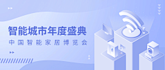 椰子ly采集到banner