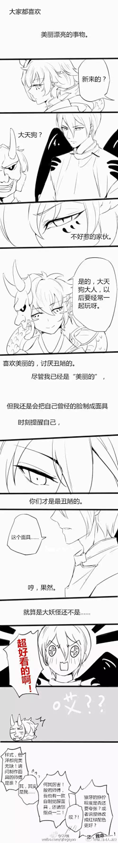 茶花与枕采集到狗子