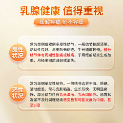 啊晶晶晶晶晶晶采集到产品详情页