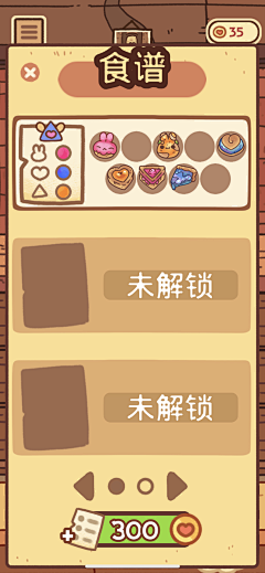 W-N采集到UI