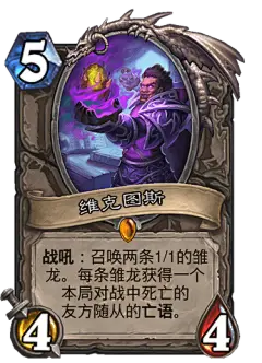 卡牌工具 _《炉石传说》官方网站_暴雪首款免费休闲卡牌网游