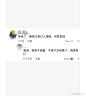 热门 - 热门微博 - 微博