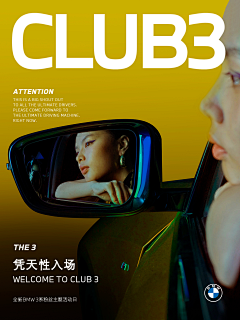 残缺的设计采集到汽车