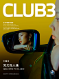 Automotive Photography BMW Classic Fashion  postproduction retouch