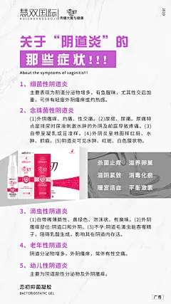 平面约设计：sdxc0006 减肥 私护凝胶 讲课 活动 瘦身 招商 卫生巾 妇科 头像 抑菌液 糖果压发足贴 眼霜  瘦脸仪器  按摩椅 小程序开发 公众号 包装设计  内衣 短视频  头像  宝宝裤   聊天背景   封面   服装  线下会议  展架  PPT  喷绘  KT版  灯箱   广告  宣传手册  折页 腰线   产品拍摄   详情页  淘宝主图  H5  官网搭建  发圈文案  品牌故事  微商美工  短视频 微商 设计  海报 包月 文案 用心 品牌 选择 宣传