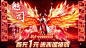 热云数据-AD Insights