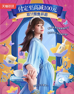 PYYYYYYYYYY采集到商业插画