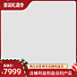 鹿班主图打标