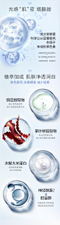 【立即付定】欧诗漫珍珠白赋活霜美白淡斑面霜淡化色斑补水保湿-tmall.com天猫