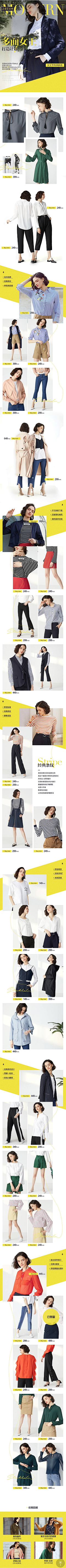 <白龙>采集到专辑页
