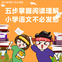 饭团团团团团团团团团采集到1