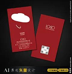 #名片设计# ​​​​高档名片 创意Q版名片 创意名片设计 造型师 化妆师名片 服装搭配师名片 美容美发 男士 绅士名片 模板  精美卡片 商务公司 高端 时尚简洁  汽车 俱乐部名片 名片设计 童装名片 服装店名片 商场名片 AI 创意设计