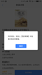 06_教辅详情_教辅(购买成功) 
