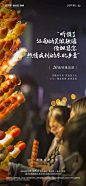 新春返乡置业