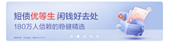 李好看啊采集到banner