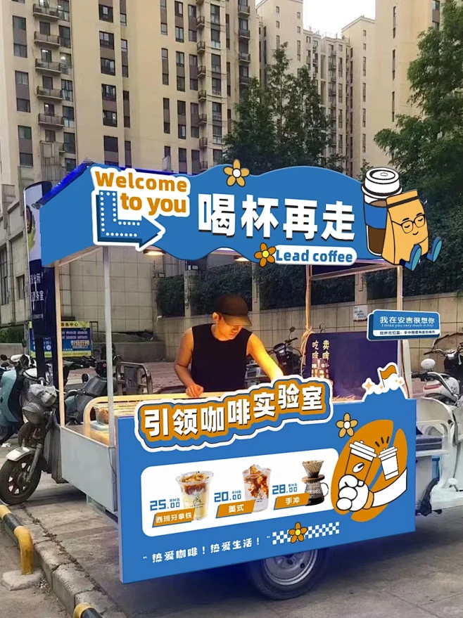 想要一秒在集市中出圈！创意摊位必不可少 ...