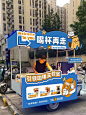 想要一秒在集市中出圈！创意摊位必不可少 - 小红书