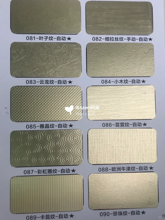 印刷知识-高级感爆棚的压纹工艺-设计师必看-花瓣网