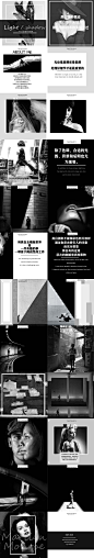 光与影