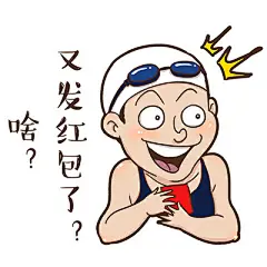 傅园慧手绘表情包