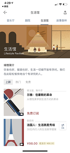 Aginao采集到阅读/新闻