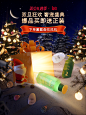 双旦视觉首页首页/专题设计