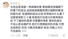 五月酿晚采集到文案