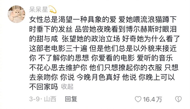 微博 – 随时随地发现新鲜事