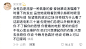 微博 – 随时随地发现新鲜事
