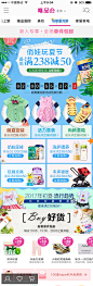 母婴夏尚新