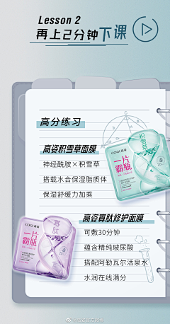 TlOSxGk0采集到小红书海报风格