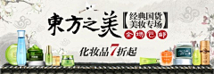 china毛毛采集到转采☆banner