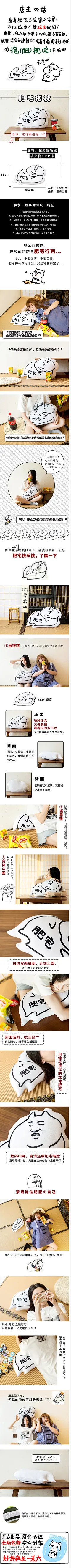歪瓜出品肥宅抱枕恶搞创意网红表情包靠枕二次元肥宅快乐水抱枕-淘宝网