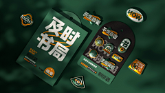 eddiechichu采集到V_VI设计