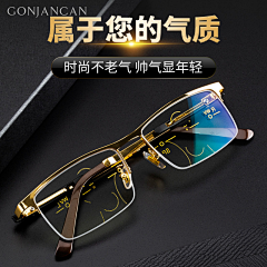 小猪佩奇身shang纹采集到presbyopic glasses