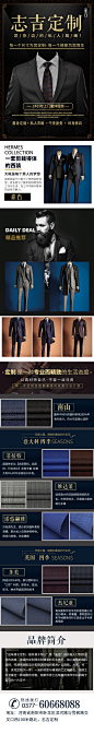 西服