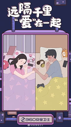顾晓123采集到创意海报