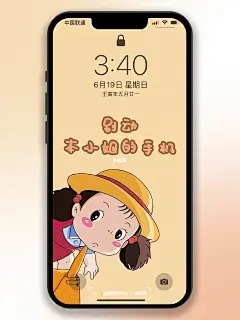 龙猫小梅壁纸|宫崎骏动漫壁纸|原创手机壁纸