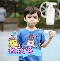 #混血儿Cooper#福利来了！福利来了！本po主自制了Cooper无水印表情包还不错希望大家喜欢哦PS:这是开学福利哦@混血儿Lauren @混血儿LaurenFansClub 