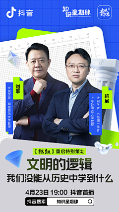 糯敏葵采集到微信图