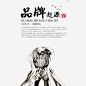品牌起源高清素材 中国文化 企业展板 企业文化 企业画册 免抠png 设计图片 免费下载