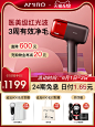 家电3C数码家用电器 淘宝天猫产品主图750×1000 直通车创意推广图